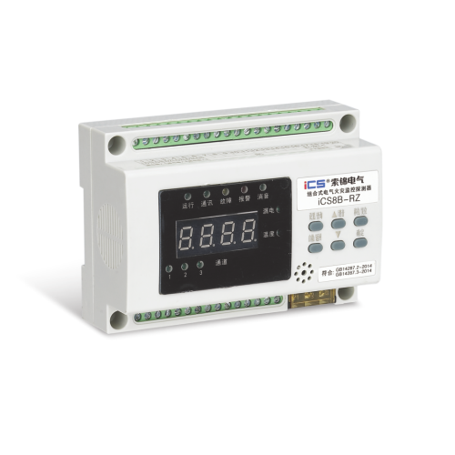 iSC8B組合式電氣火災(zāi)監(jiān)控探測器